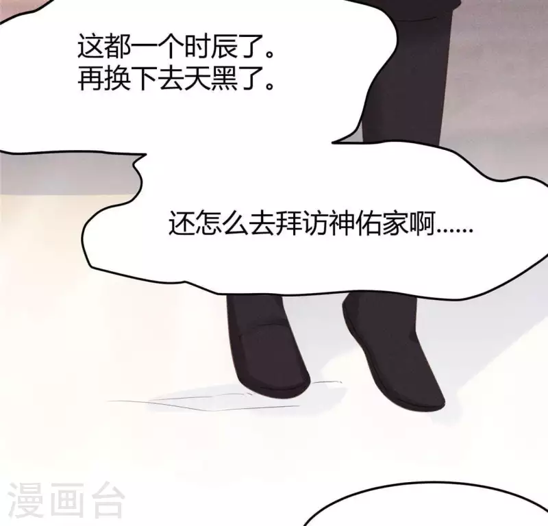 第39话 荆军(1/2)-第40话