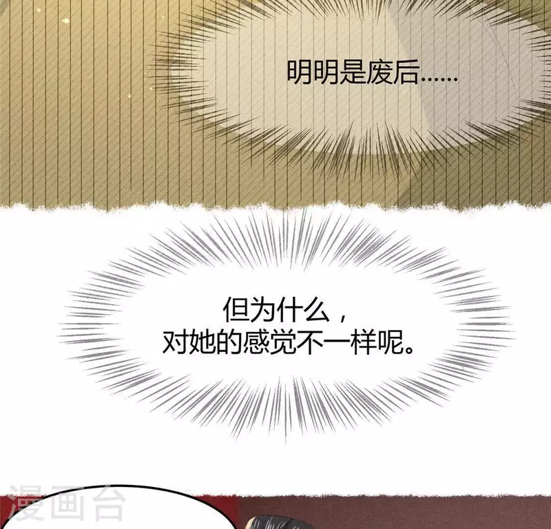 第41话 牺牲(1/2)-第42话