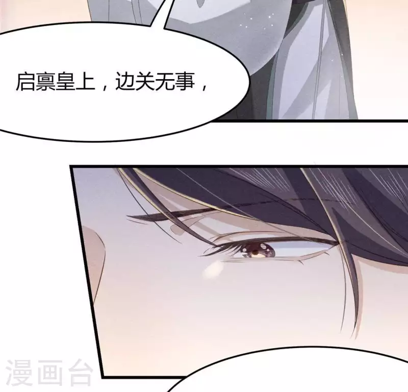 第41话 牺牲(1/2)-第42话
