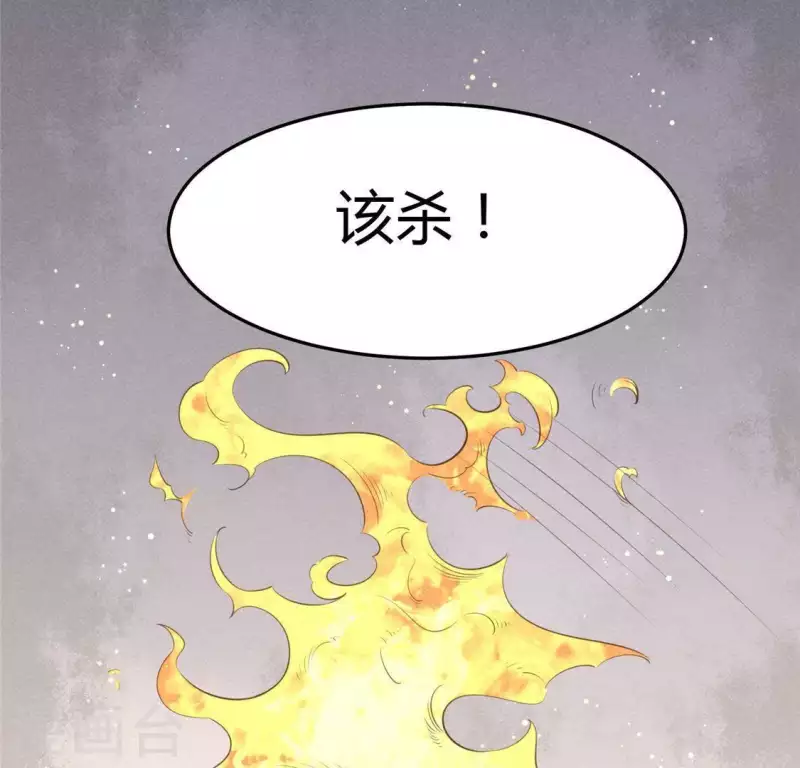 第41话 牺牲(1/2)-第42话