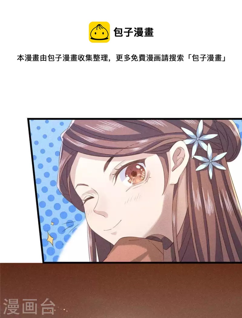 第41话 牺牲(1/2)-第42话