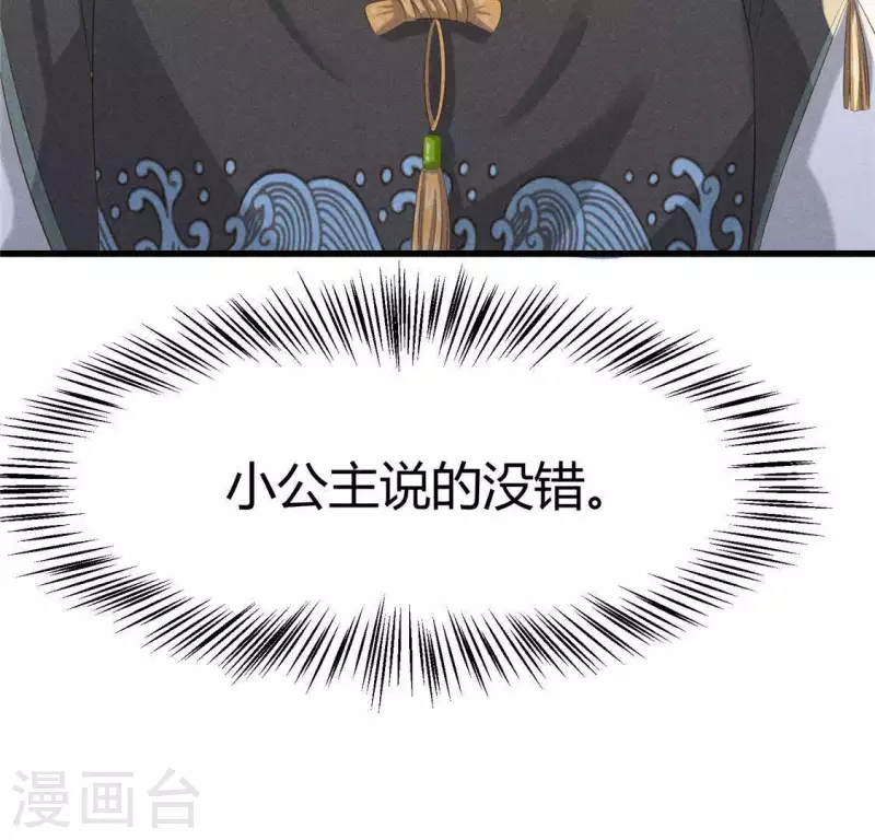 第41话 牺牲(1/2)-第42话