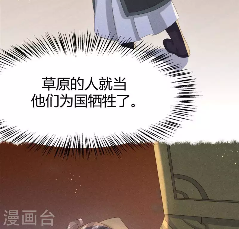 第41话 牺牲(1/2)-第42话
