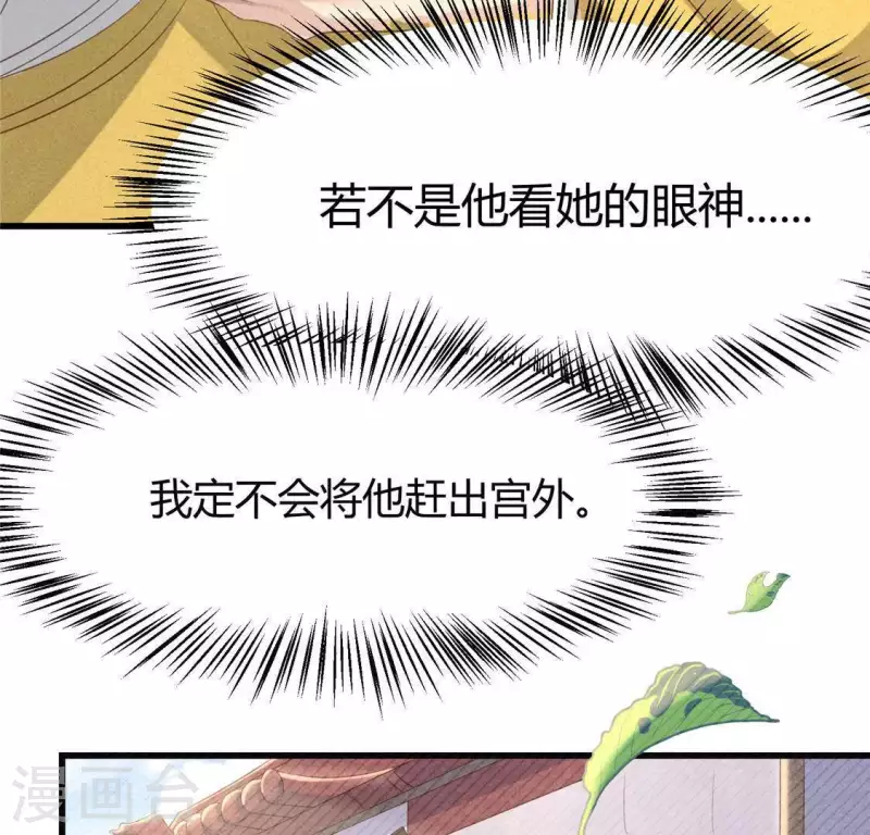 第41话 牺牲(1/2)-第42话