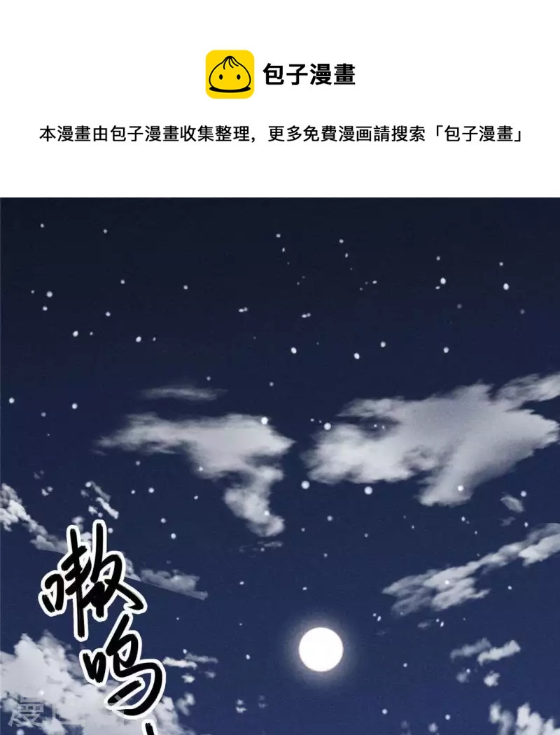 第43话 战前(1/2)-第44话