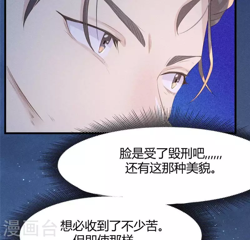 第43话 战前(1/2)-第44话