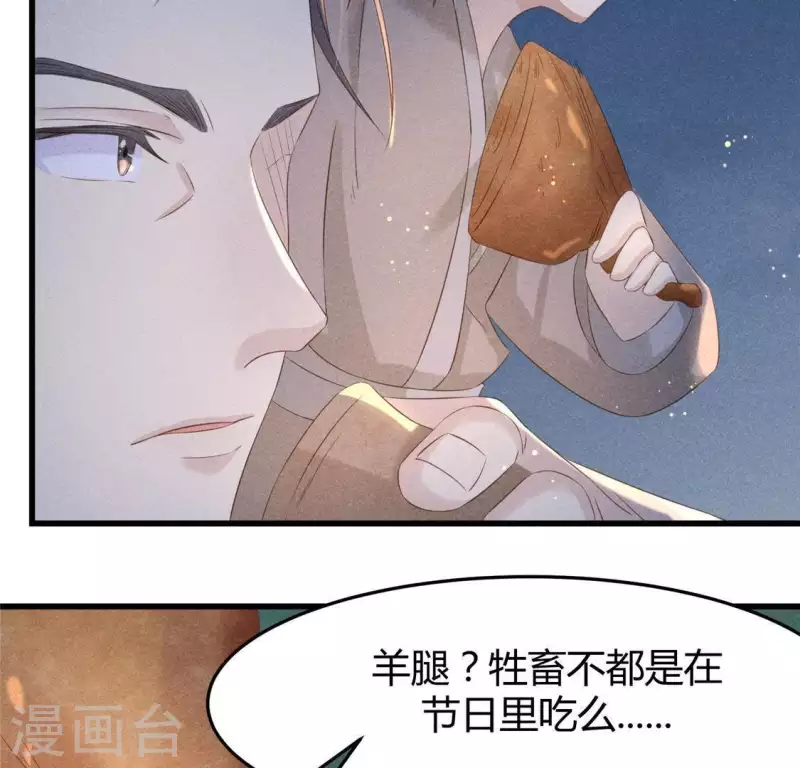 第43话 战前(1/2)-第44话
