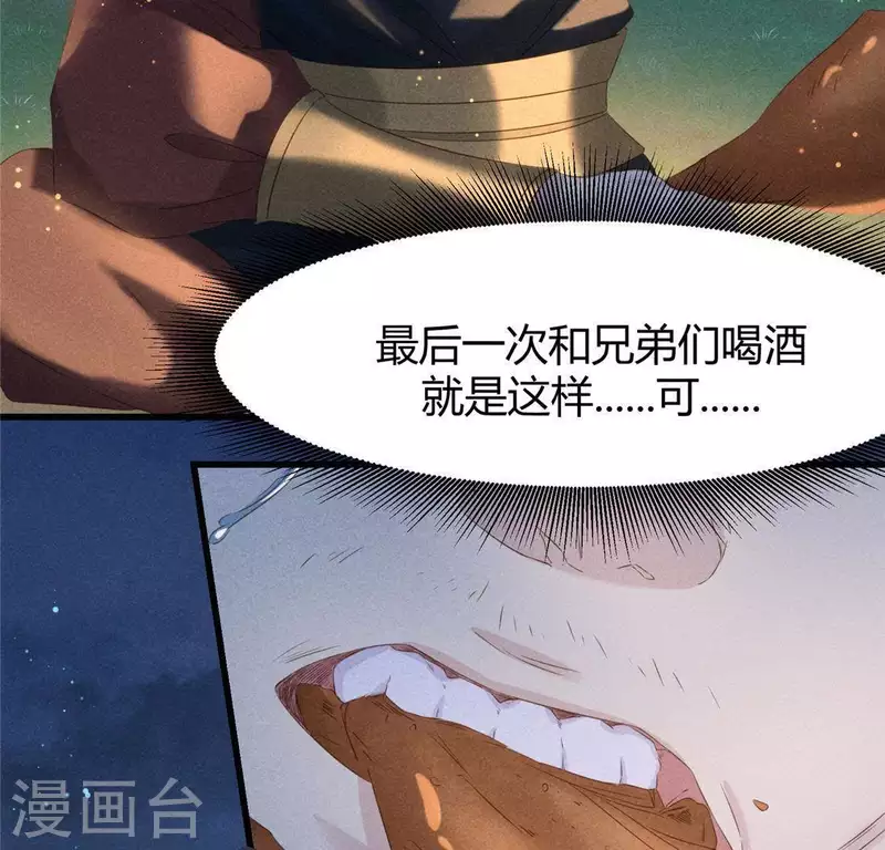 第43话 战前(1/2)-第44话