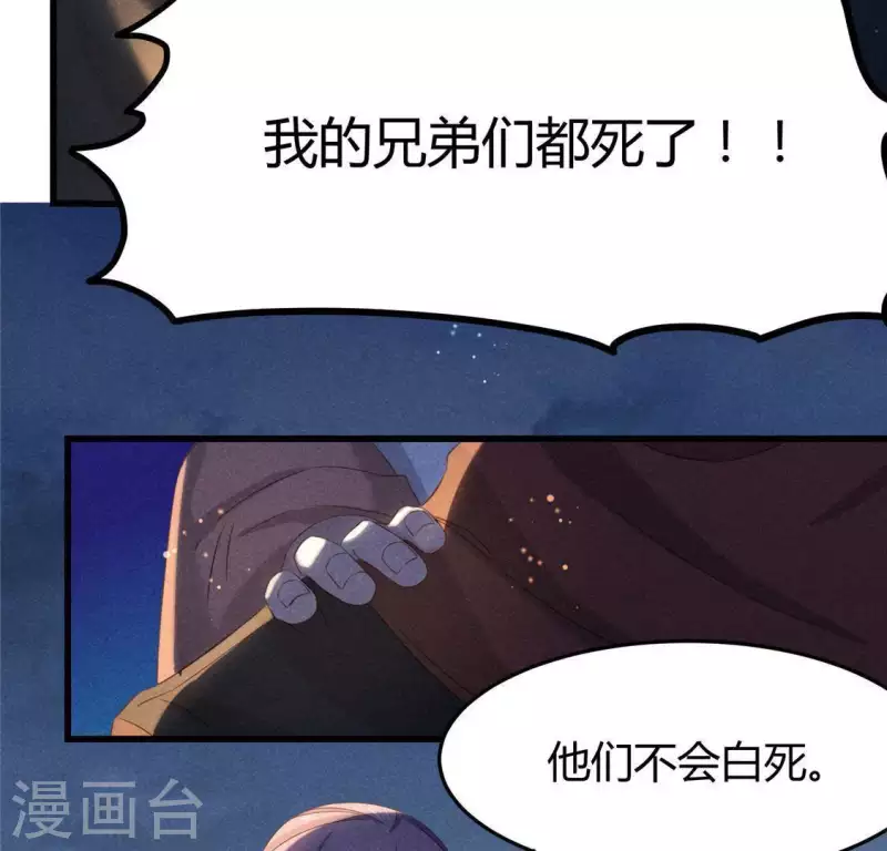 第43话 战前(1/2)-第44话
