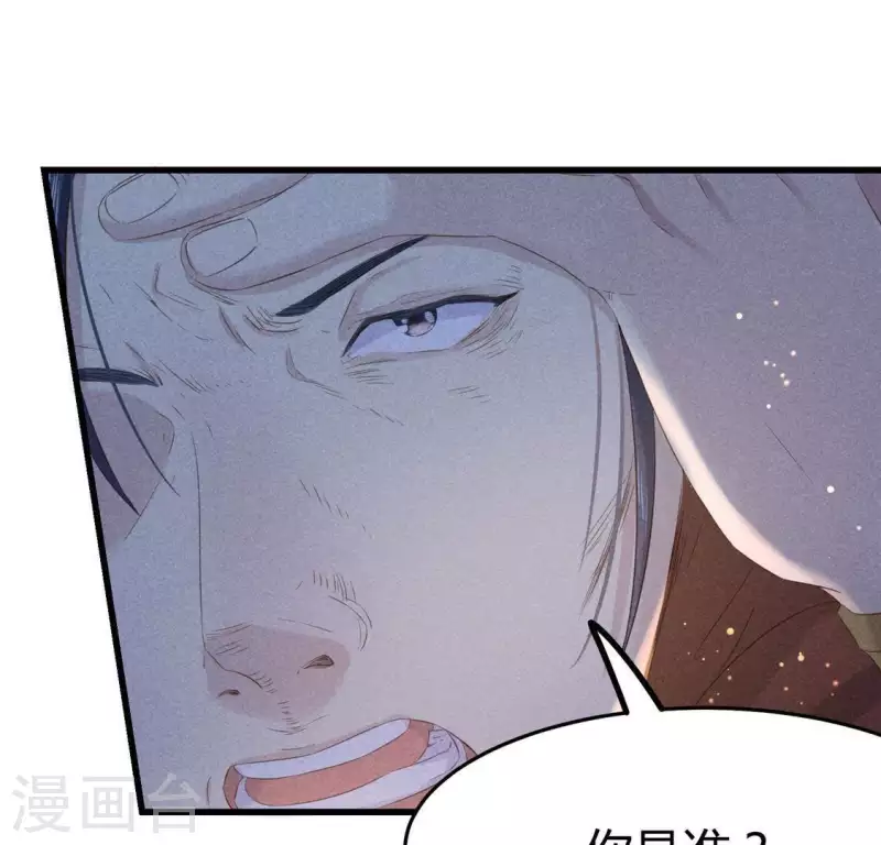 第43话 战前(1/2)-第44话
