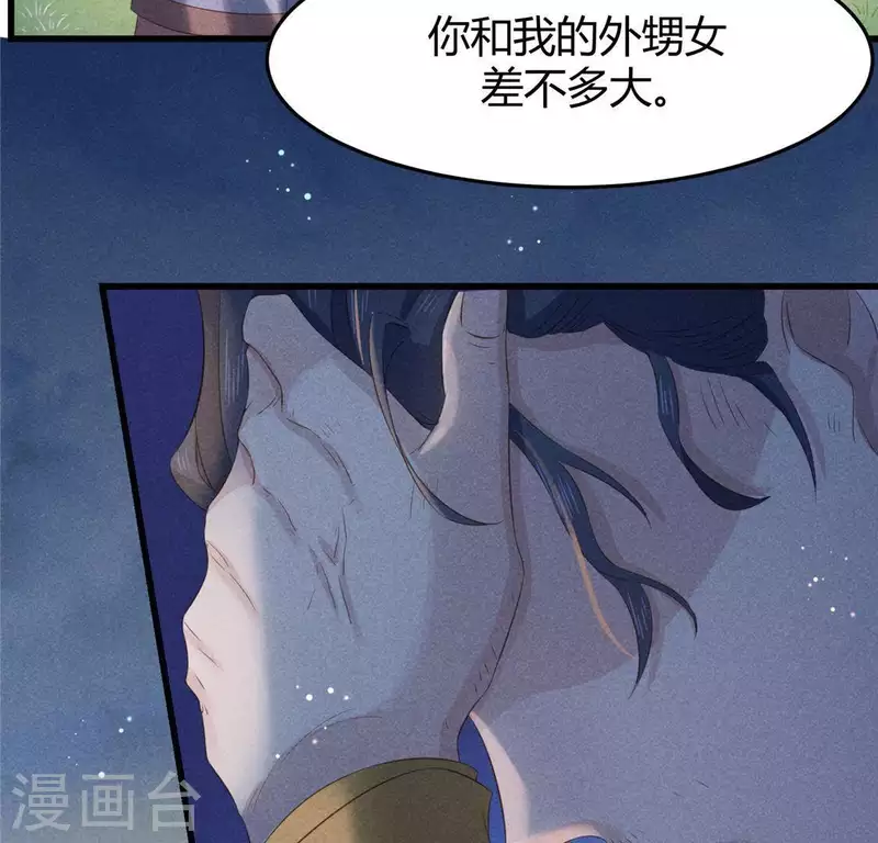 第43话 战前(1/2)-第44话