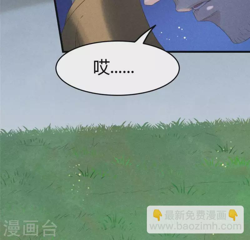 第43话 战前(1/2)-第44话