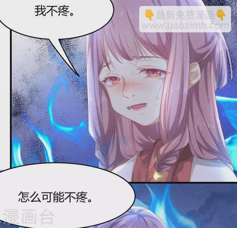 第45话 梦(1/2)-第46话