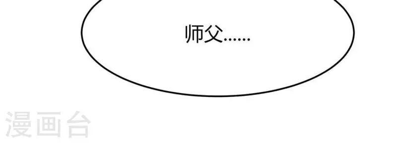 第45话 梦(1/2)-第46话