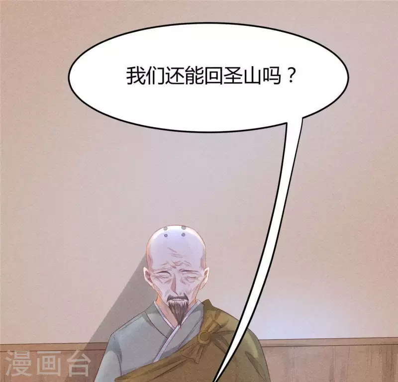 第45话 梦(1/2)-第46话