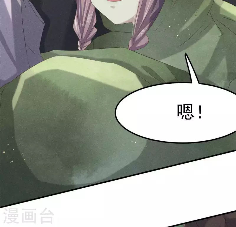 第47话 也要死在一起(1/2)-第48话