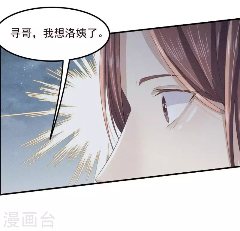 第47话 也要死在一起(1/2)-第48话