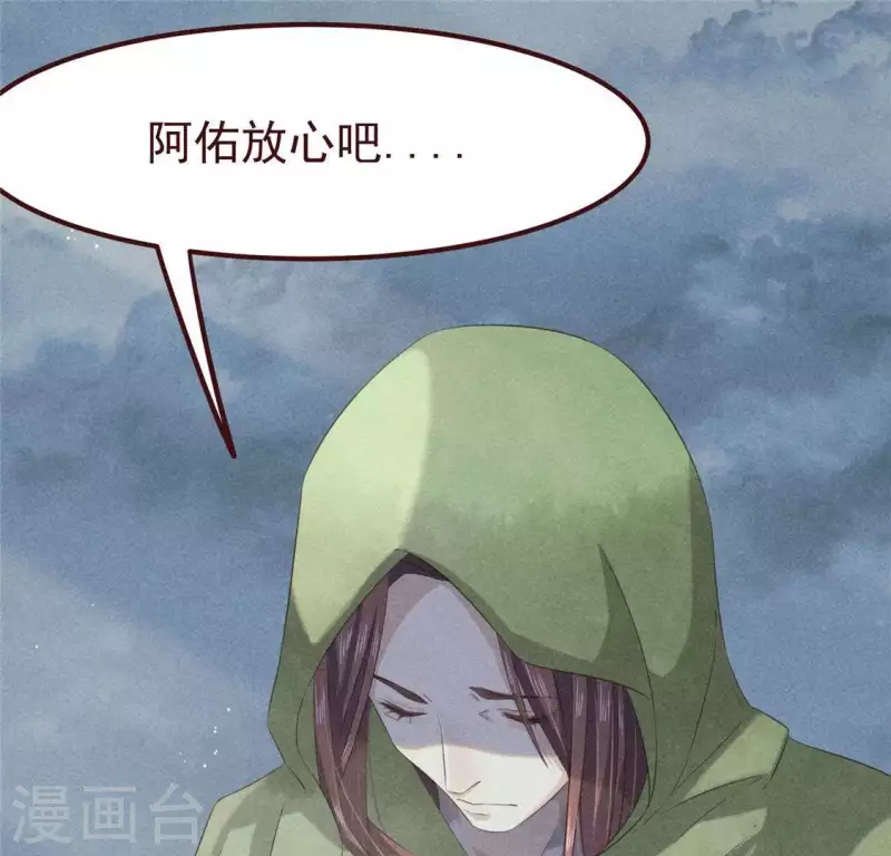 第47话 也要死在一起(1/2)-第48话