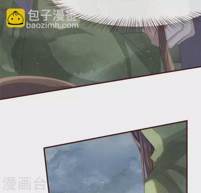 第47话 也要死在一起(1/2)-第48话