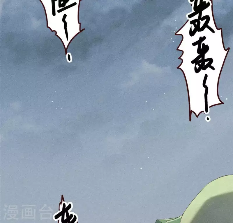 第47话 也要死在一起(1/2)-第48话