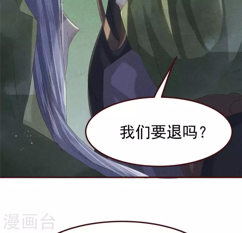 第47话 也要死在一起(1/2)-第48话