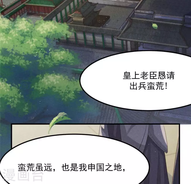 第47话 也要死在一起(1/2)-第48话