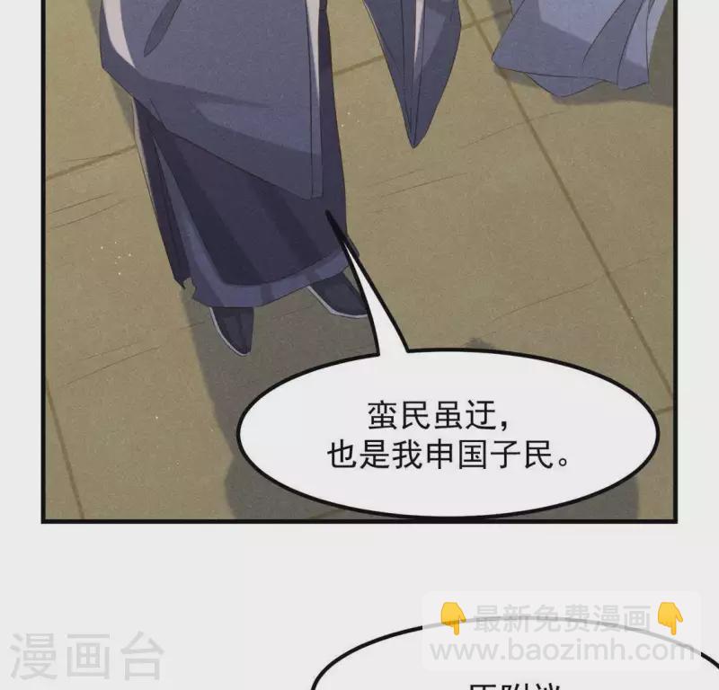 第47话 也要死在一起(1/2)-第48话