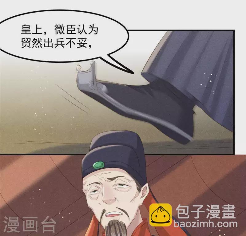 第47话 也要死在一起(1/2)-第48话