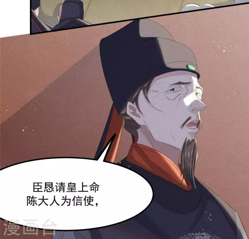 第47话 也要死在一起(1/2)-第48话
