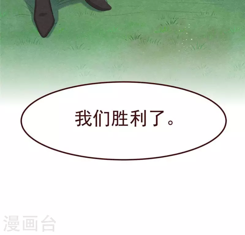 第49话 皇后(1/2)-第50话