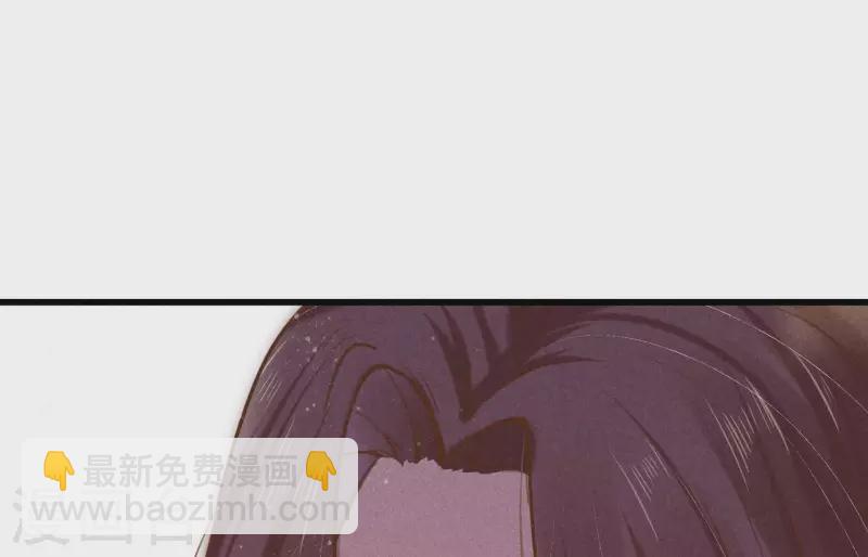 第5话 食虫(1/3)-第6话