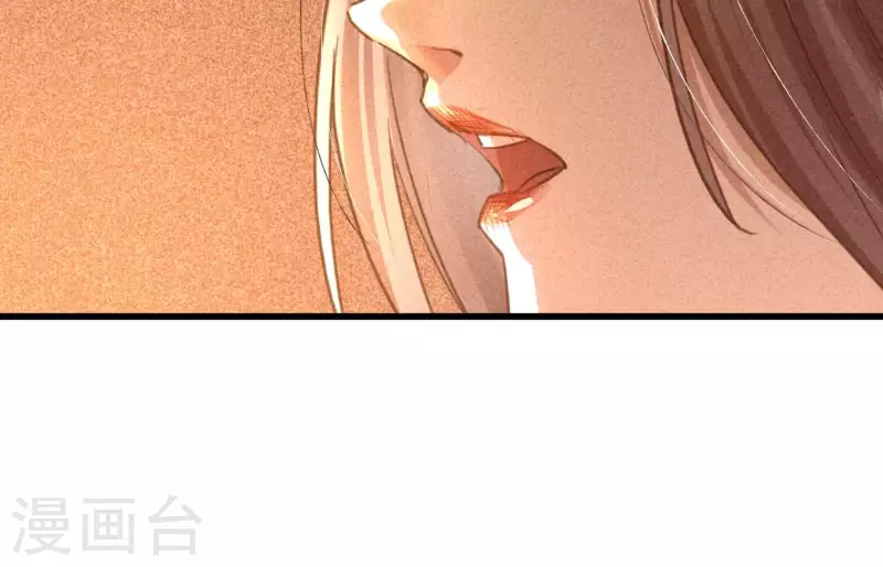 第5话 食虫(1/3)-第6话
