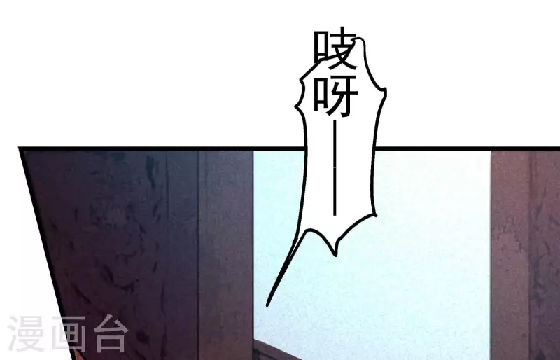 第5话 食虫(1/3)-第6话