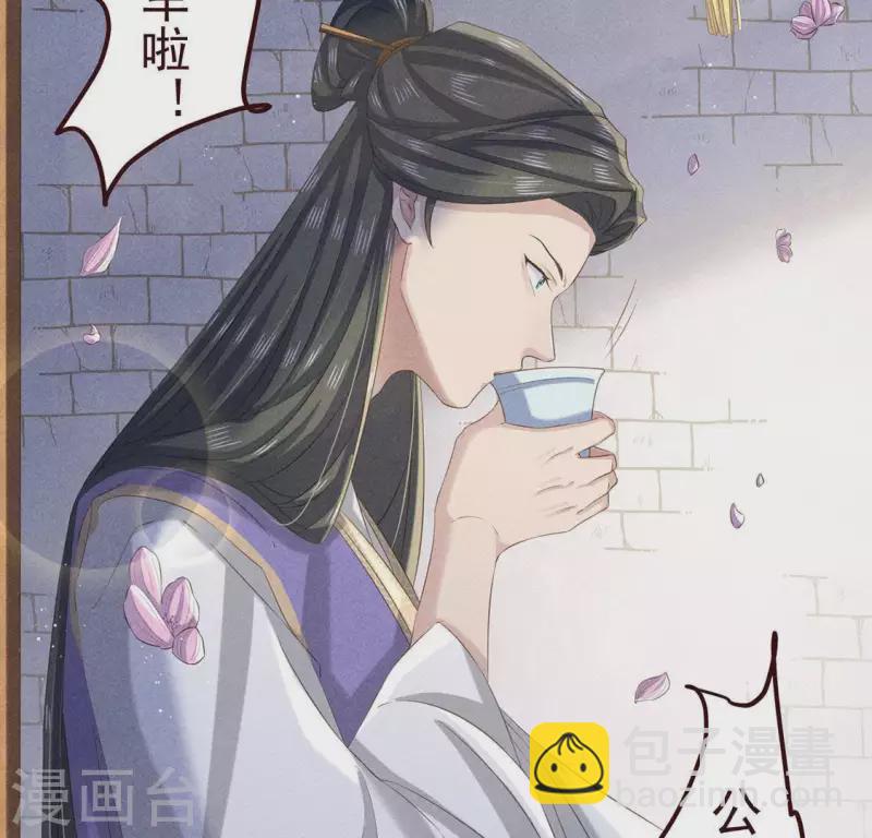 第51话 只此一生只为遇见你-第52话