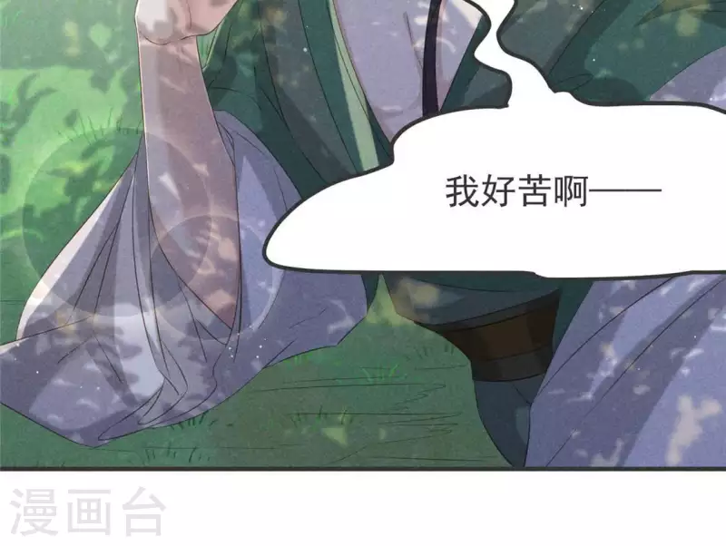 第53话 有陈伯伯罩着(1/2)-第54话