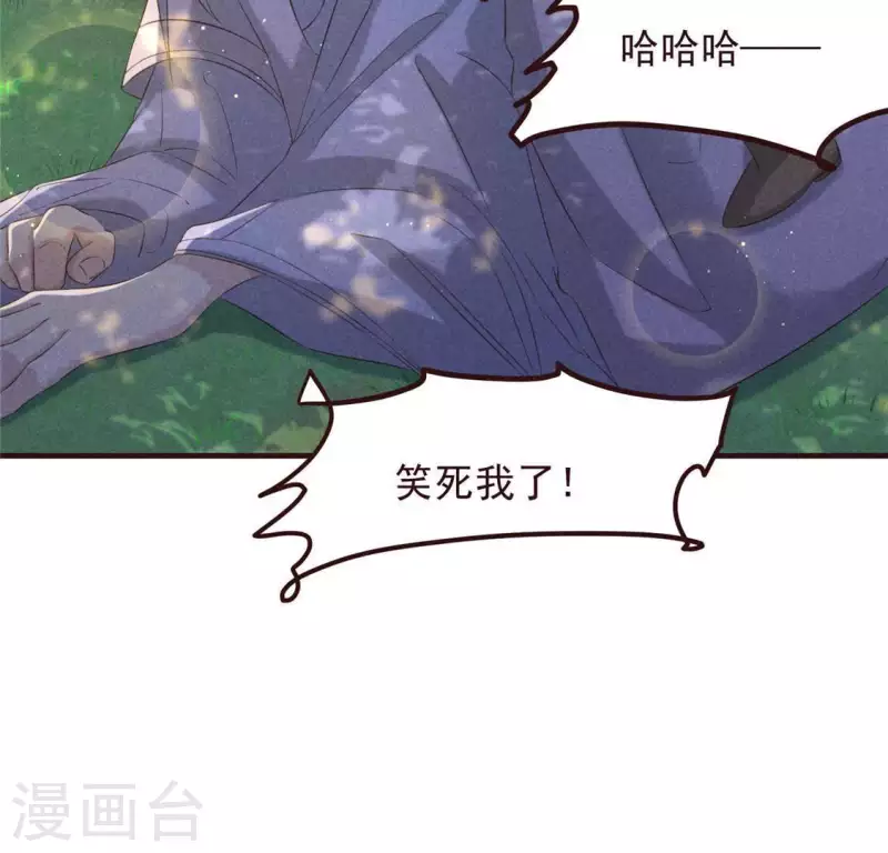 第53话 有陈伯伯罩着(1/2)-第54话