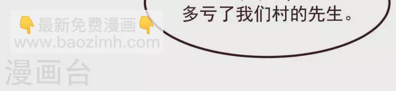 第53话 有陈伯伯罩着(1/2)-第54话