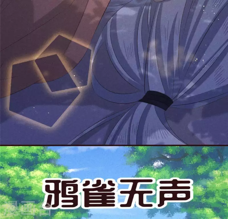 第53话 有陈伯伯罩着(1/2)-第54话