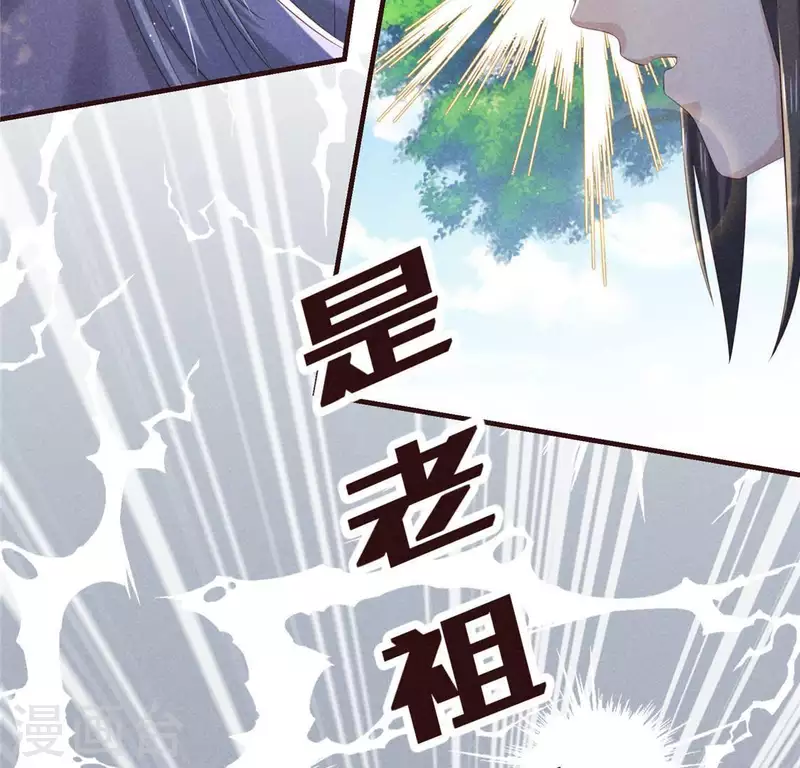第53话 有陈伯伯罩着(1/2)-第54话
