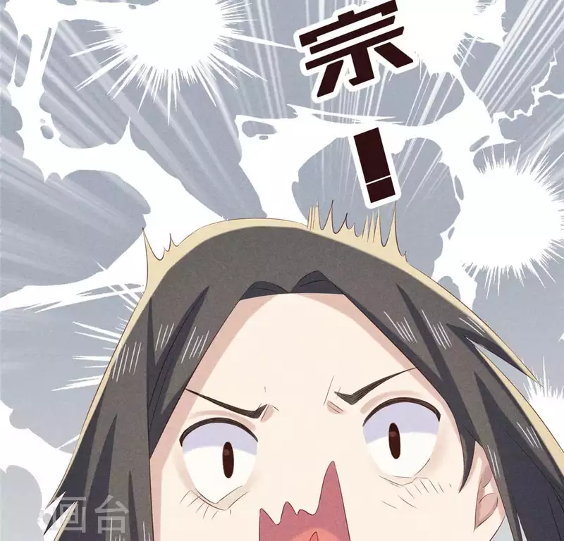 第53话 有陈伯伯罩着(1/2)-第54话