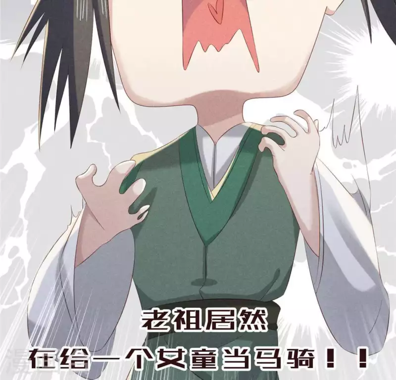 第53话 有陈伯伯罩着(1/2)-第54话