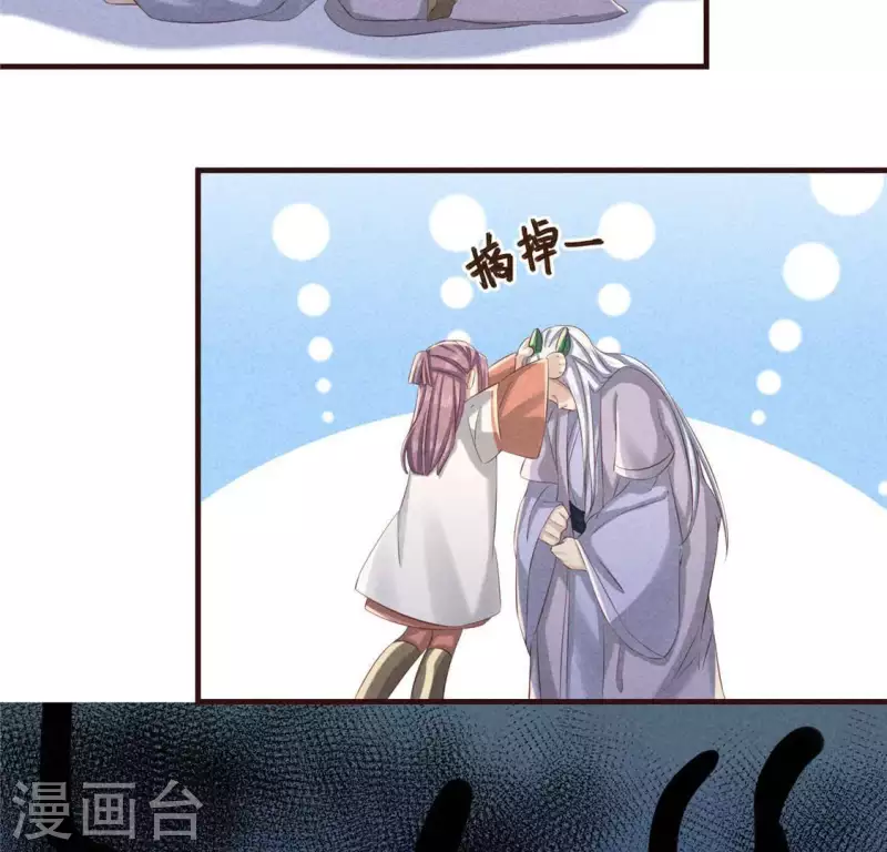 第53话 有陈伯伯罩着(1/2)-第54话