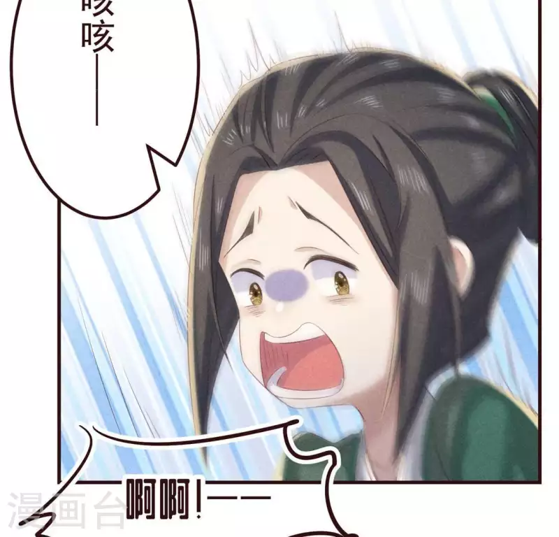 第53话 有陈伯伯罩着(1/2)-第54话