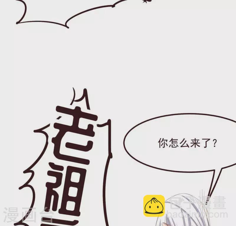 第53话 有陈伯伯罩着(1/2)-第54话