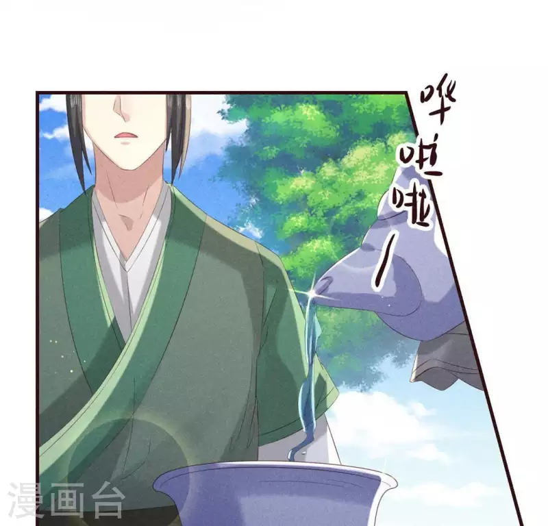 第53话 有陈伯伯罩着(1/2)-第54话