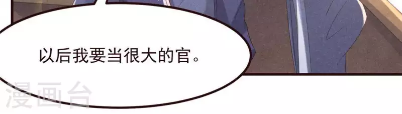 第55话 洁如白莲(1/2)-第56话