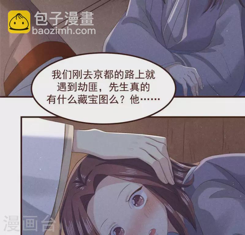 第57话 叫我弟弟(1/2)-第58话