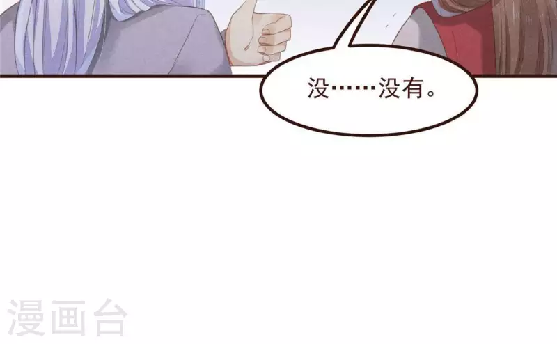 第57话 叫我弟弟(1/2)-第58话