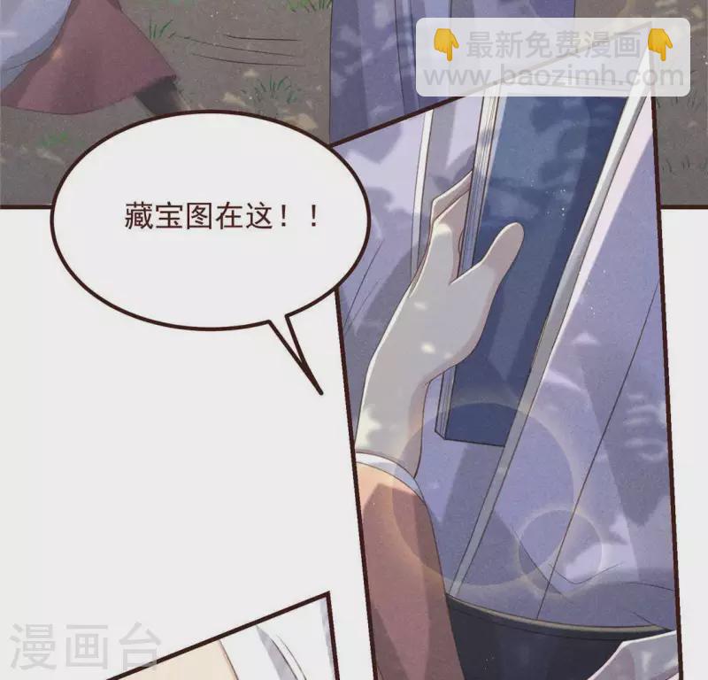 第57话 叫我弟弟(1/2)-第58话