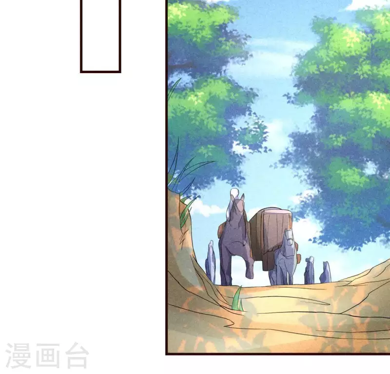 第59话 收你为徒(1/2)-第60话